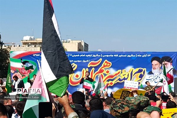 حضور پرشور دانش‌آموزان شیرازی در یوم الله ۱۳ آبان