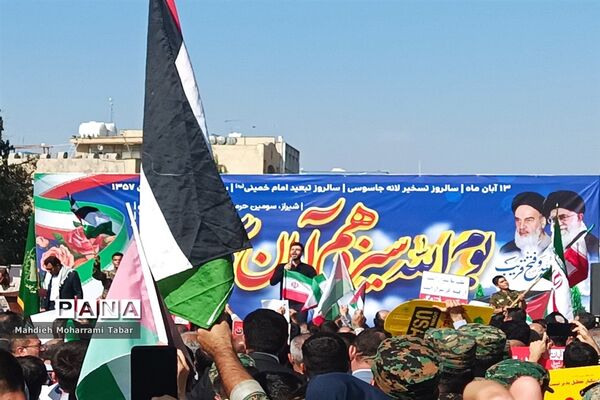 حضور پرشور دانش‌آموزان شیرازی در یوم الله ۱۳ آبان