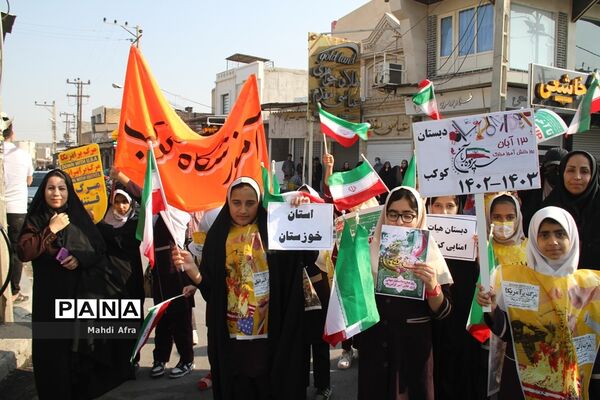 برگزاری راهپیمایی یوم الله 13 آبان در شهرستان بهبهان