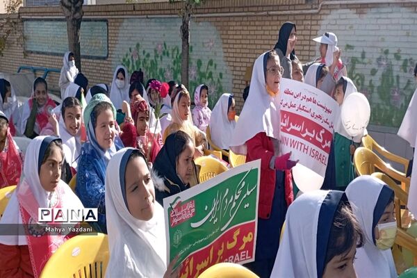 گرامیداشت ۱۳ آبان در مدارس آباده