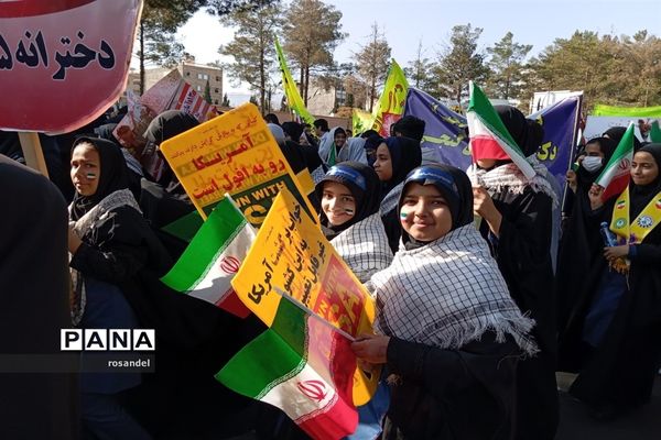 مراسم 13 آبان در بیرجند