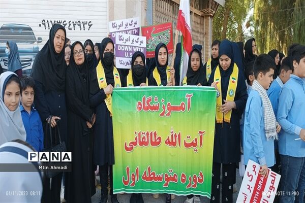 مشت محکم دانش‌آموزان بر دهان استکبار