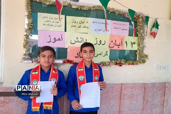 مشت محکم دانش‌آموزان بر دهان استکبار