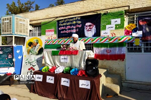نواخته شدن زنگ استکبار‌ستیزی در مدارس شهرستان سروستان