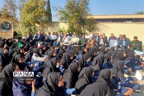 نواخته شدن زنگ استکبار‌ستیزی در مدارس شهرستان سروستان