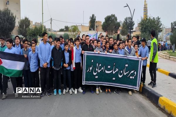 تجمع دانش‌آموزان پاکدشتی به مناسبت ۱۳ آبان