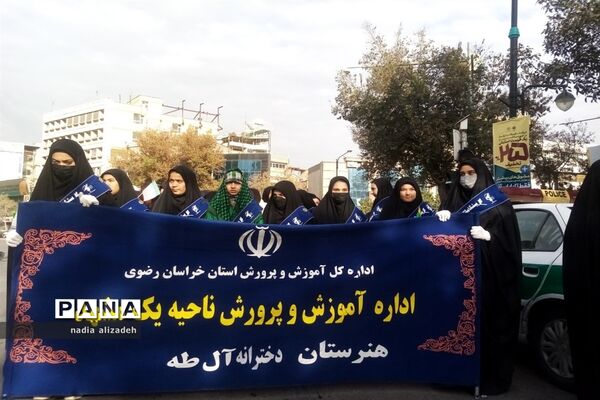 راهپیمایی استکبار ستیزی مردم غیور مشهد مقدس