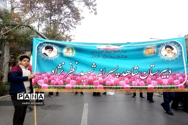 راهپیمایی استکبار ستیزی مردم غیور مشهد مقدس