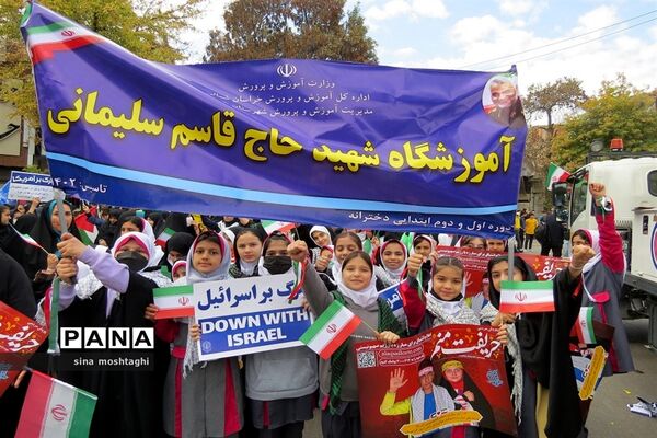 حضور مردم و دانش‌آموزان شهرستان بجنورد در راهپیمایی 13 آبان ماه