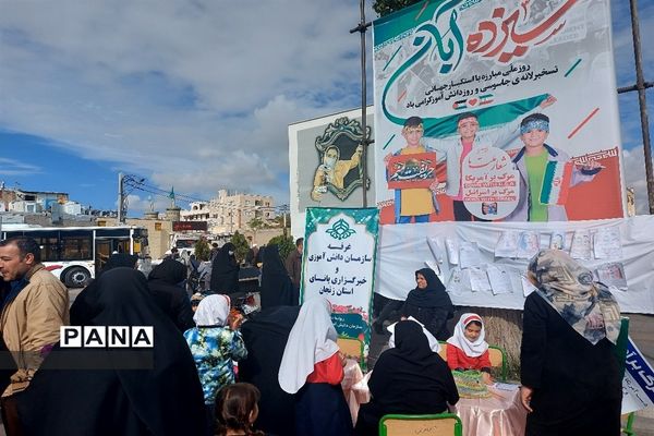 غرفه سازمان دانش‌آموزی در راهپیمایی 13آبان