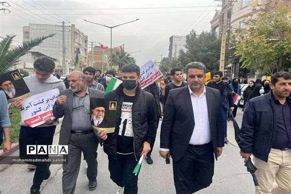 راهپیمایی سیزده آبان در شهر ایلام