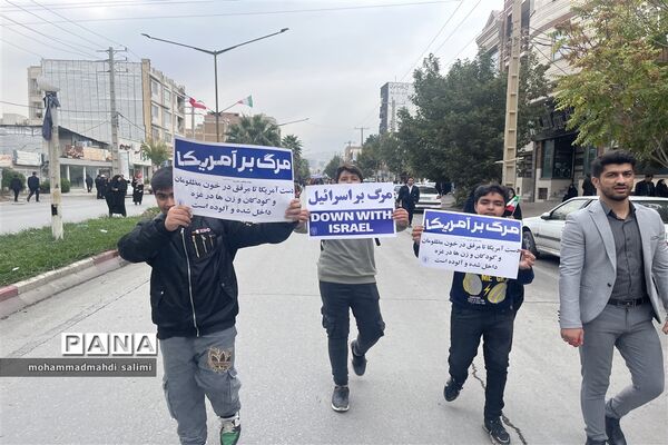 راهپیمایی سیزده آبان در شهر ایلام