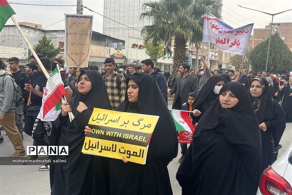 راهپیمایی سیزده آبان در شهر ایلام