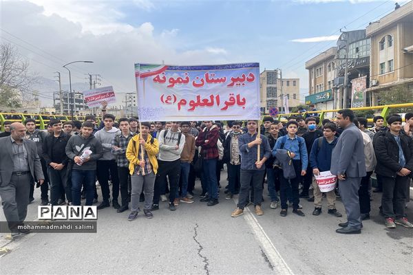 راهپیمایی سیزده آبان در شهر ایلام