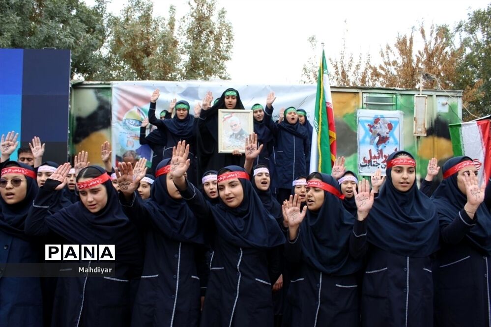 راهپیمایی 13آبان در شهر جوادآباد