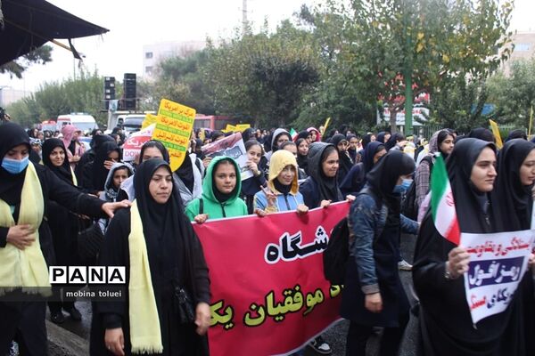 راهپیمایی روز دانش‌آموز در ناحیه یک بهارستان