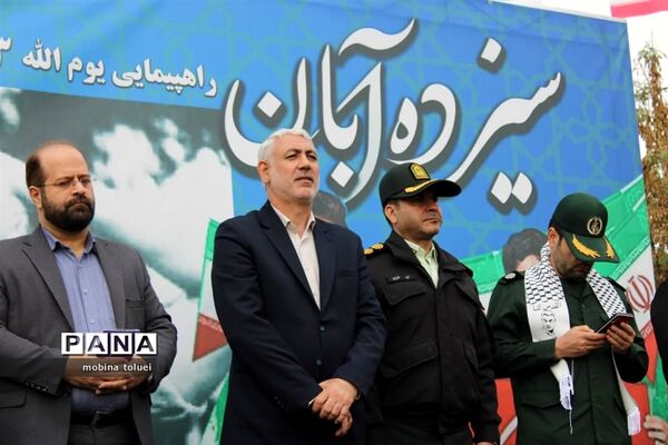 راهپیمایی روز دانش‌آموز در ناحیه یک بهارستان