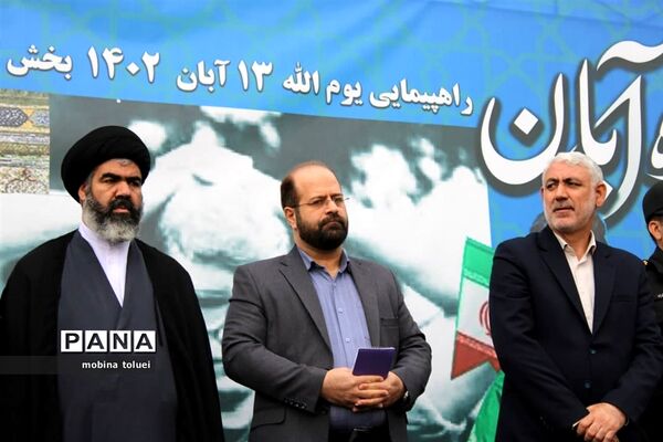 راهپیمایی روز دانش‌آموز در ناحیه یک بهارستان