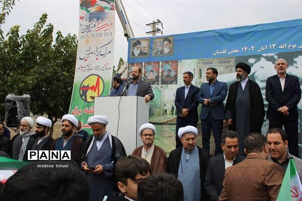 راهپیمایی روز دانش‌آموز در ناحیه یک بهارستان