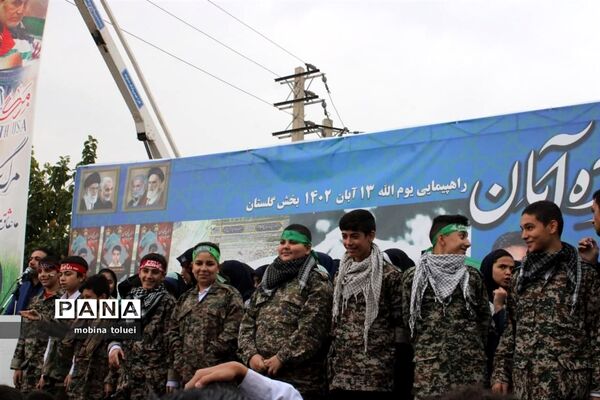 راهپیمایی روز دانش‌آموز در ناحیه یک بهارستان