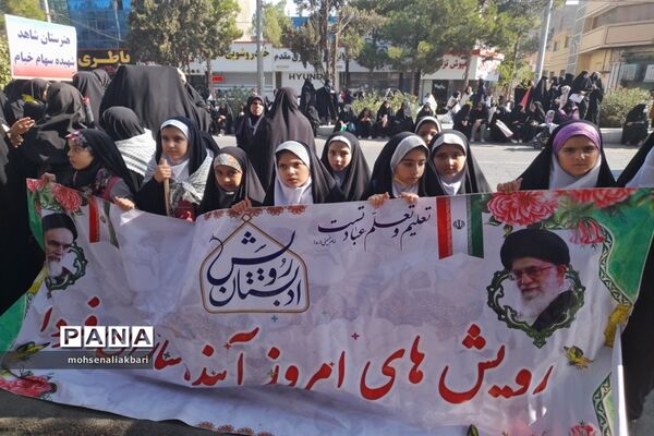 راهپیمایی 13 آبان  با حضور پرشور مردم  بیرجند