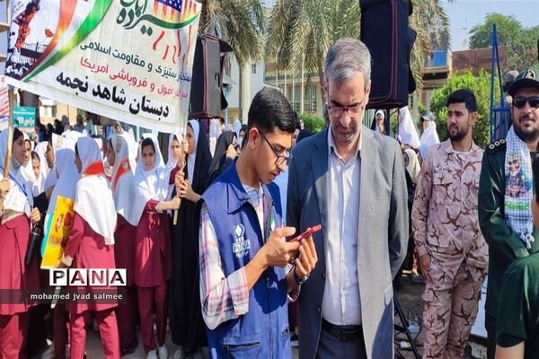 مراسم راهپیمایی  یوم االه 13 آبان در شادگان