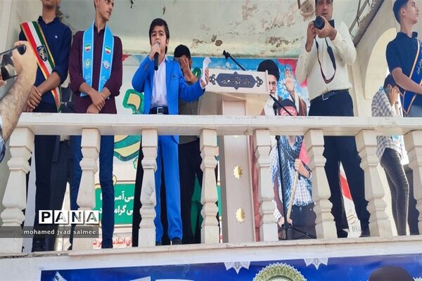 مراسم راهپیمایی  یوم االه 13 آبان در شادگان