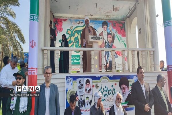 مراسم راهپیمایی  یوم االه 13 آبان در شادگان