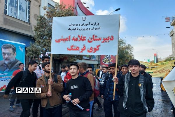 راهپیمایی روز 13آبان در زنجان