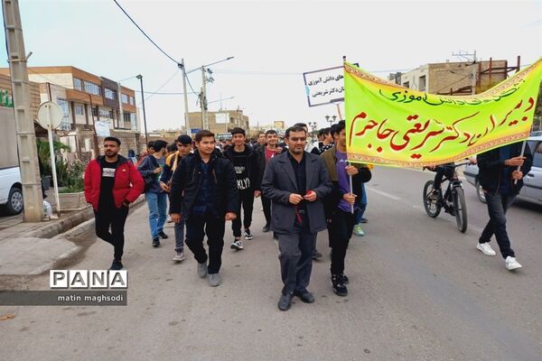 حضور پرشور دانش‌آموزان  دبیرستان دکتر شریعتی  در راهپیمایی  13 آبان  شهر جاجرم
