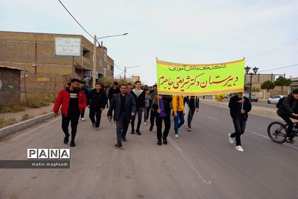 حضور پرشور دانش‌آموزان  دبیرستان دکتر شریعتی  در راهپیمایی  13 آبان  شهر جاجرم