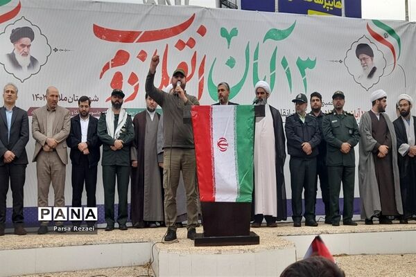 برگزاری راهپیمایی ۱۳ آبان در شهرستان ملارد