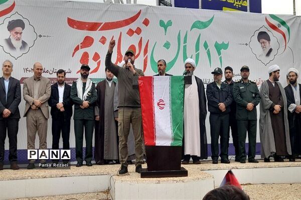 برگزاری راهپیمایی ۱۳ آبان در شهرستان ملارد