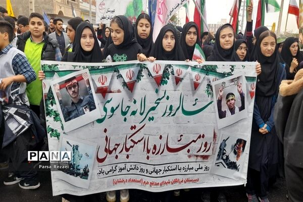 برگزاری راهپیمایی ۱۳ آبان در شهرستان ملارد