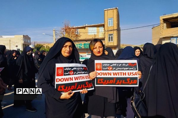 راهپیمایی 13 آبان ماه در شهرستان دره شهر