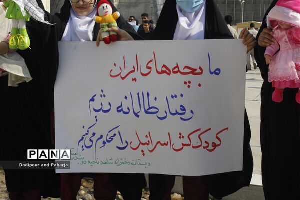 حضور پرشور دانش‌آموزان هرمزگانی در راهپیمایی 13 آبان