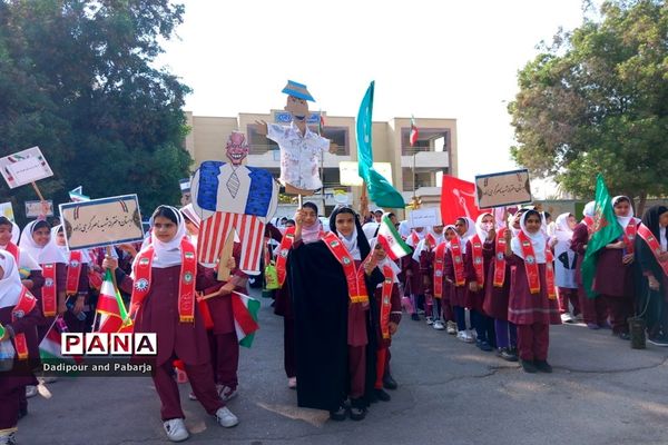 حضور پرشور دانش‌آموزان هرمزگانی در راهپیمایی 13 آبان