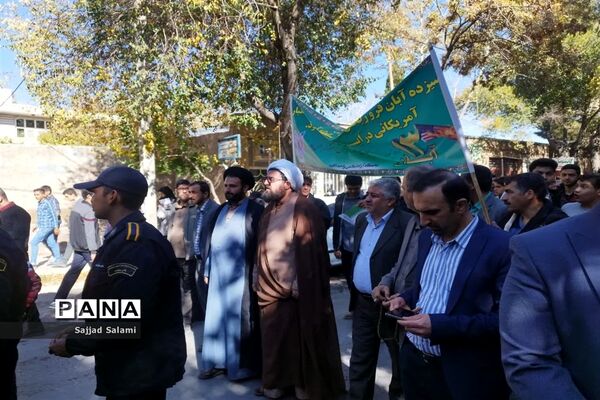 راهپیمایی سیزده آبان در شهرستان اقلید