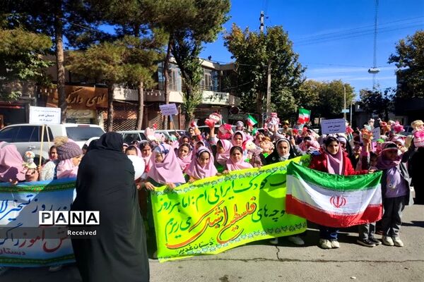 راهپیمایی سیزده آبان در شهرستان اقلید