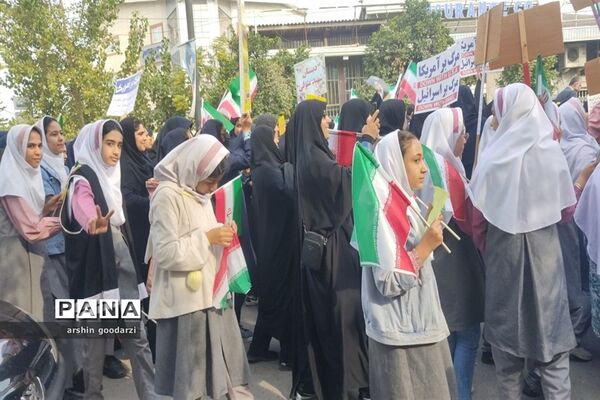 راهپیمایی 13آبان در بابلسر