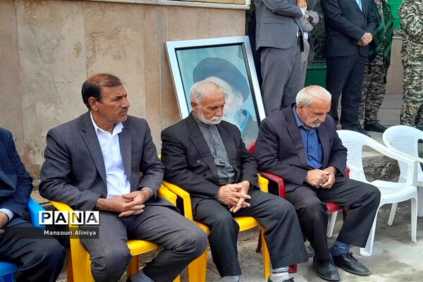 راهپیمایی سیزدهم آبان در لرستان