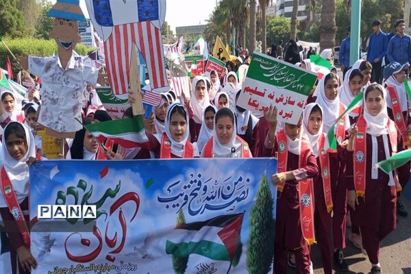 راهپیمای 13 آبان با حضور گسترده دانش‌آموزان و فرهنگیان هرمزگانی