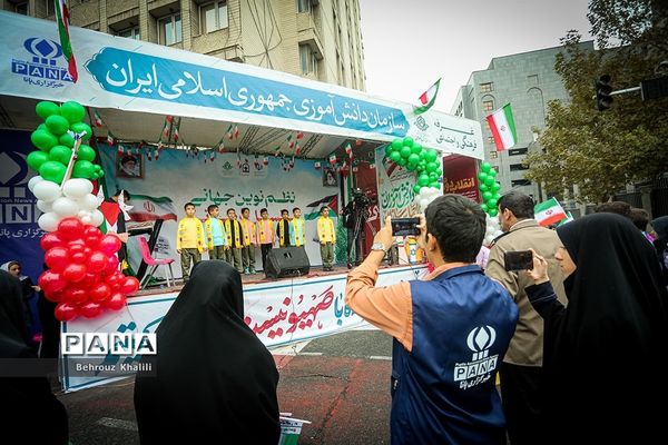 راهپیمایی 13 آبان در تهران