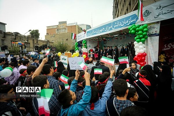 راهپیمایی 13 آبان در تهران