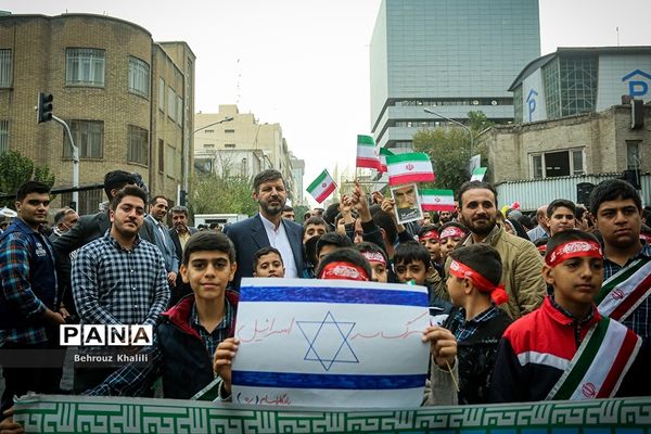راهپیمایی 13 آبان در تهران