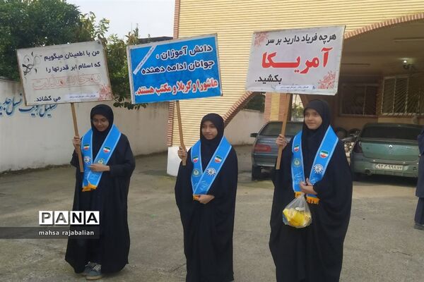راهپیمایی روز دانش‌آموز در بهنمیر