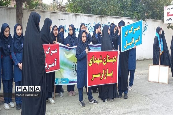 راهپیمایی روز دانش‌آموز در بهنمیر
