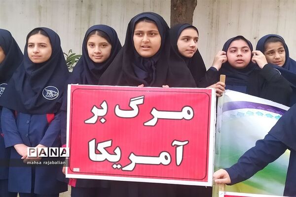 راهپیمایی روز دانش‌آموز در بهنمیر