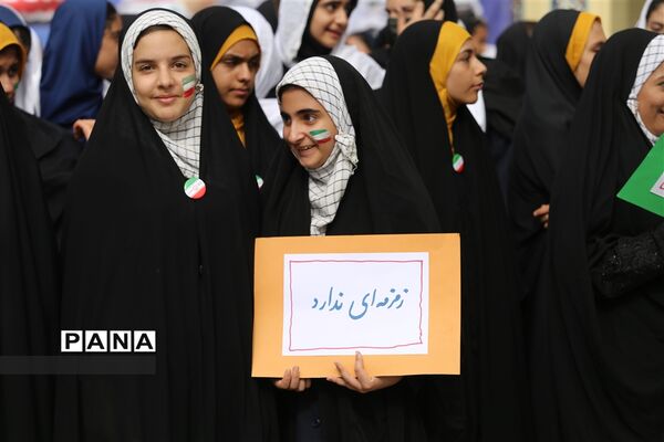 حضور دانش‌آموزان در راهپیمایی سیزده آبان ماه