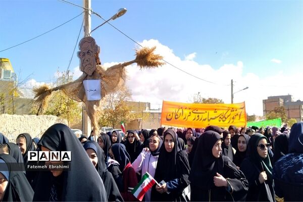 راهپیمایی ۱۳ آبان در شهرستان کمیجان